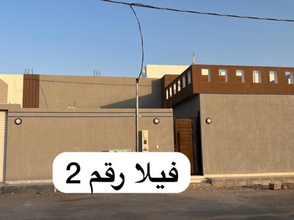 للبيع فيلا بالقصيم البدايع