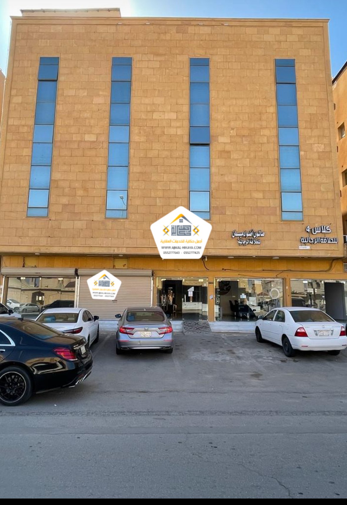 للبيع عماره تجاريه بريده حي الروضه